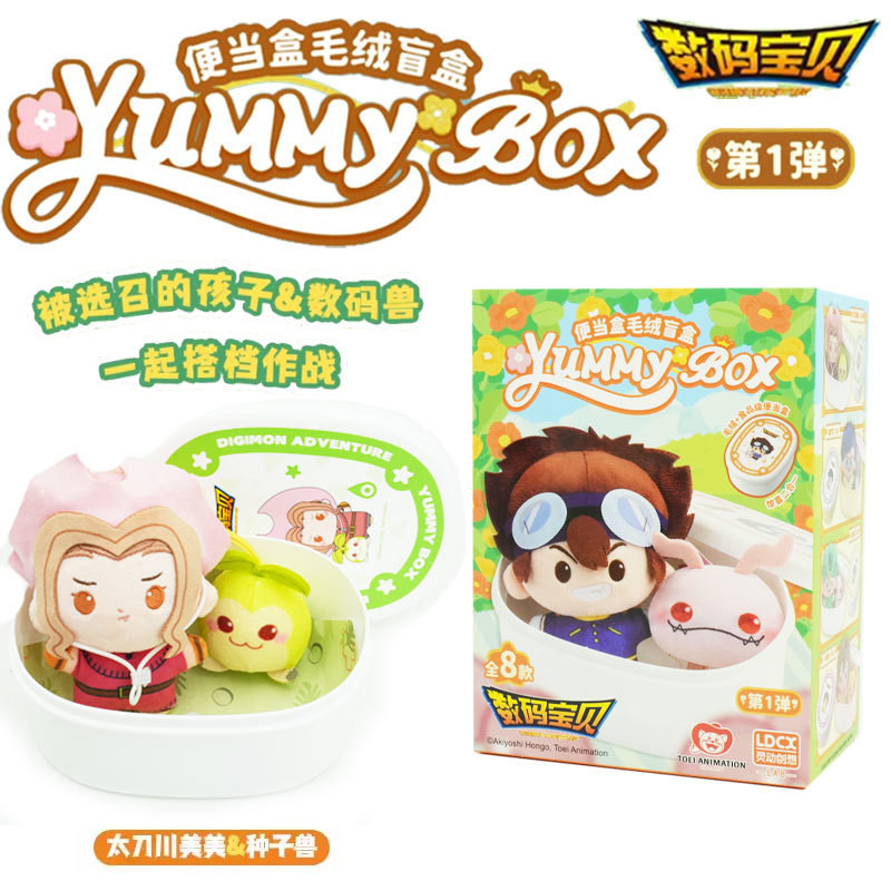 ตุ๊กตาพวงกุญแจ Digimon - Yummy Box - Digimon Baby Series by LDCX