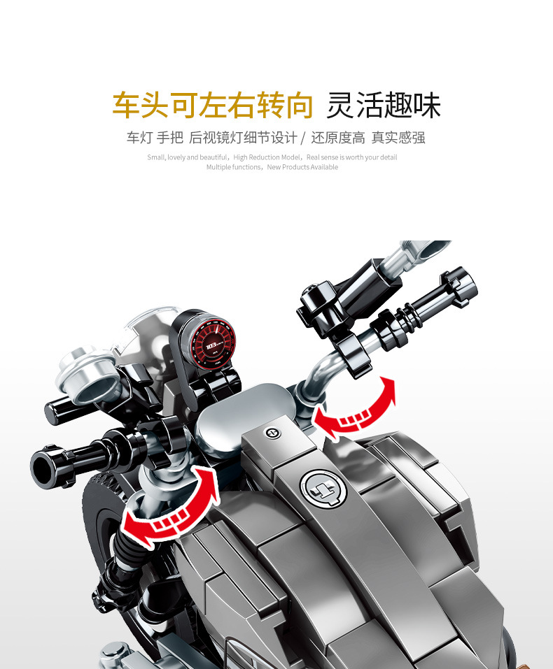 Sembo block 701107 Motorcycle 262pcs