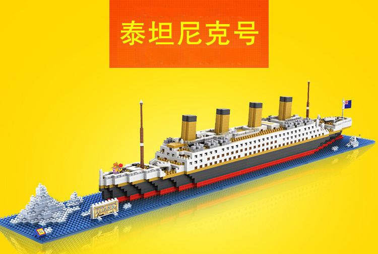 LOZ 9389 RMS Titanic 1860pcs