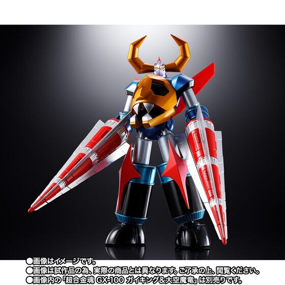 PRE-ORDER : Soul of Chogokin GX-100X GAIKING & DAIKUMARYU POWER UP OPTION SET