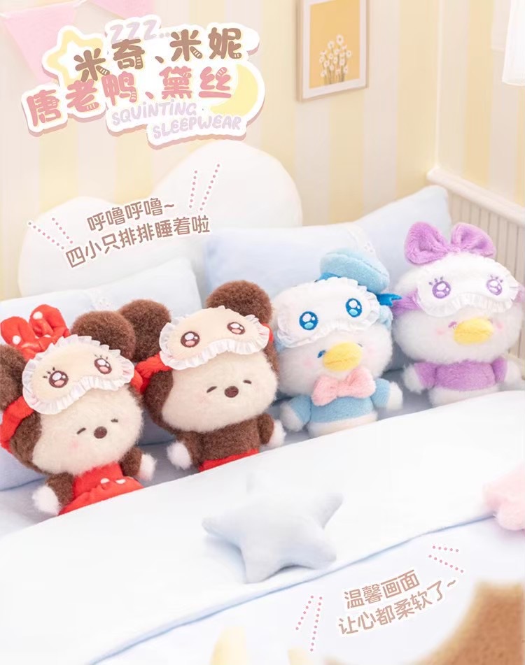 ตุ๊กตาพวงกุญแจ Disney - Squinting Sleepwear Series Plush Pendant Keychain by Top Toy