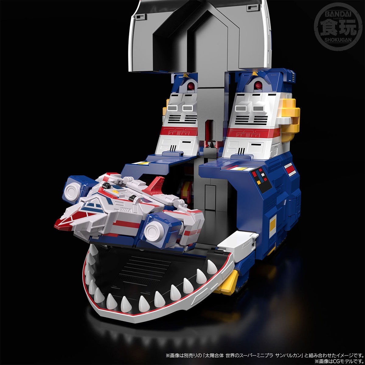 Super Mini Pla Big Scale Jaguar Vulcan by Premium Bandai (Limited มีกล่องน้ำตาล)