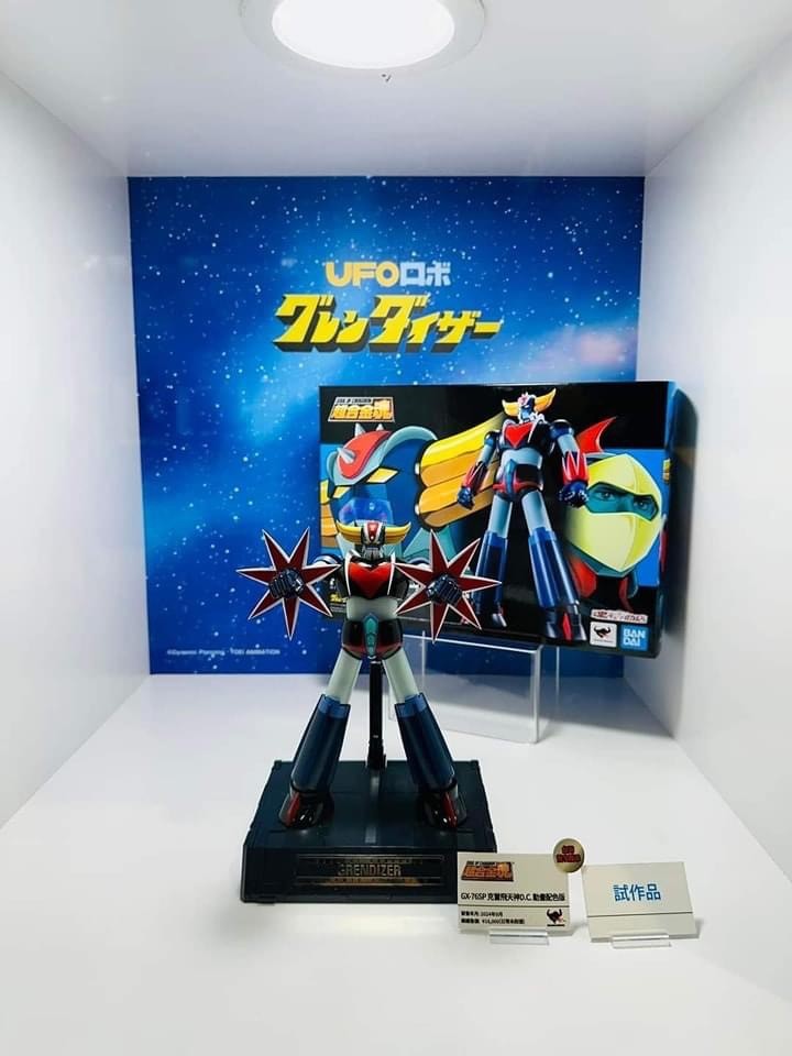 Soul of Chogokin - GX-76SP Grendizer D.C. Anime Color Version By Premium Bandai (Limited Lot JP มีกล่องน้ำตาล)