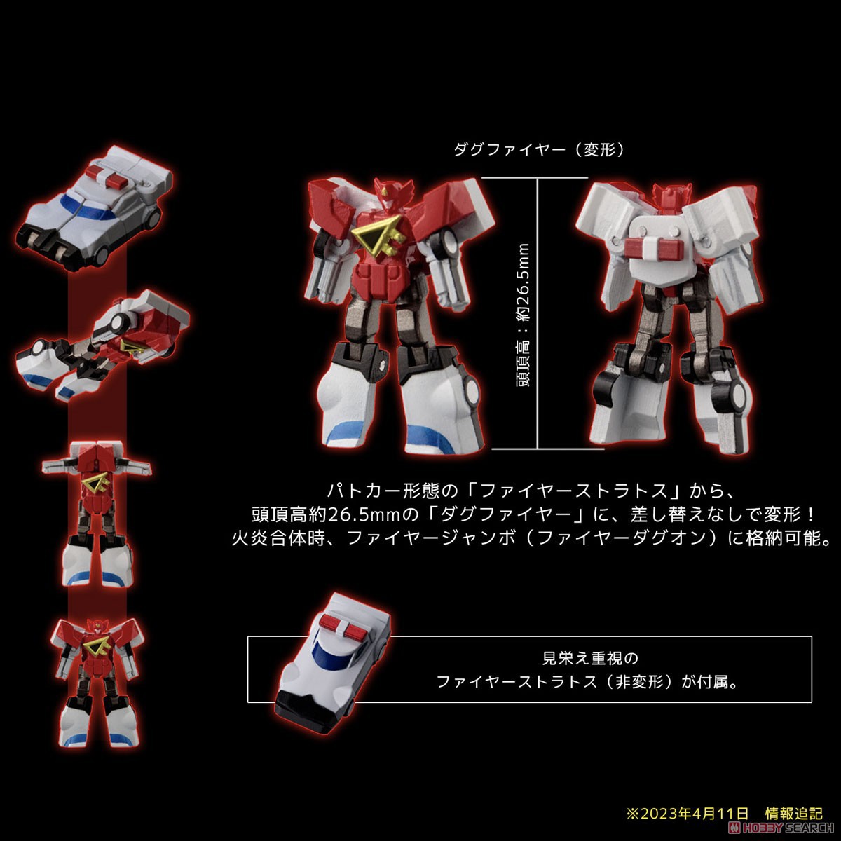 Pre-order : METAMOR-FORCE Brave Command Dagwon FIRE DAGWON (Normal Ver.) By Sentinel