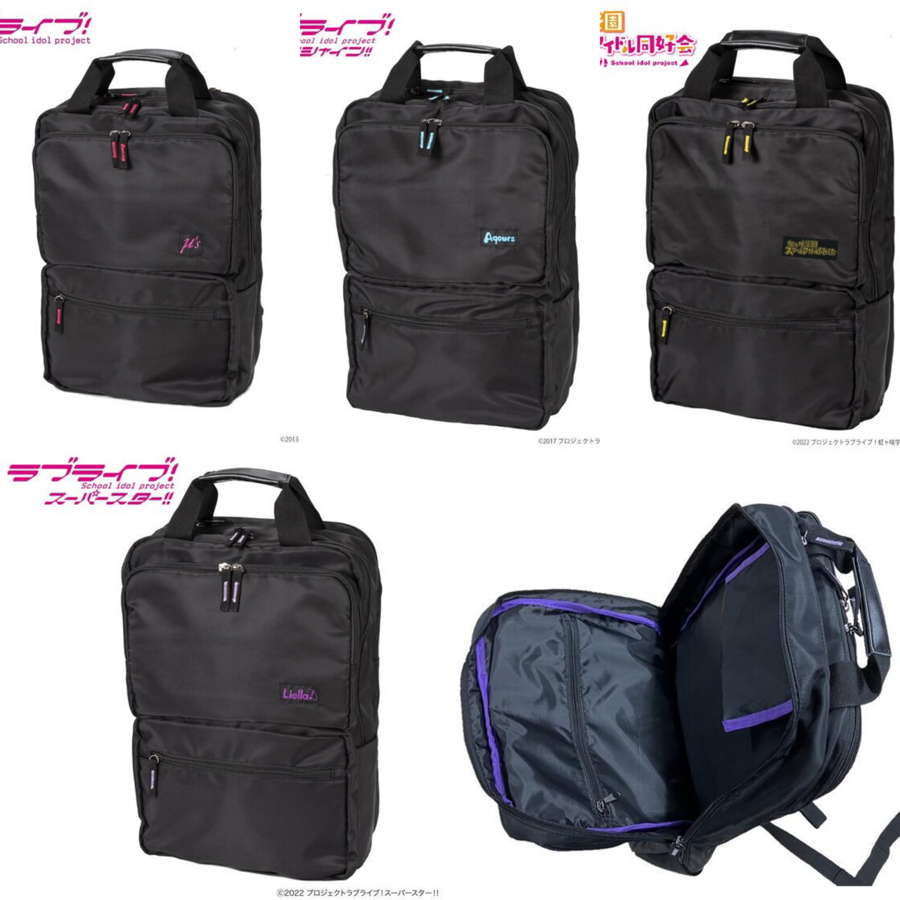 PRE-ORDER : Love Live! Business Rucksack
