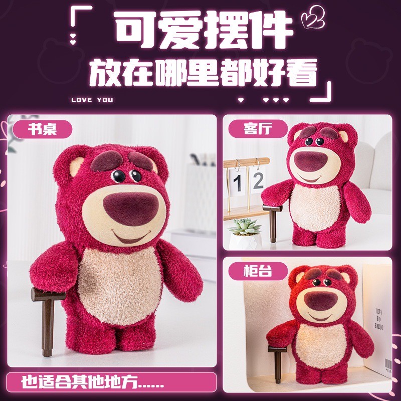 กระปุกออมสิน ลิขสิทธิ์แท้ Disney - Toy Story - Lotso Strawberry Bear Piggy Bank