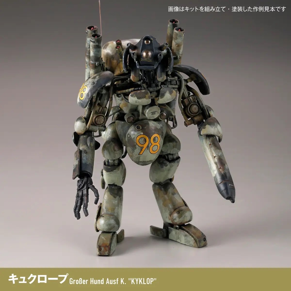 Pre-order : 1/35 ARTPLA Maschinen Krieger FINAL HUND SET & Jerry Can Man (2026 Reissue) Plastic Model Kit by Kaiyodo