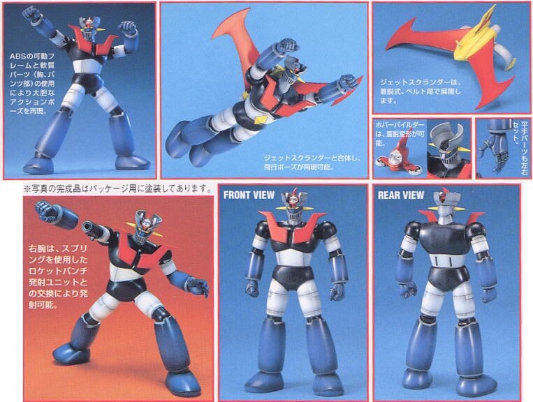Plastic Model Kit Mecha Collection Mazinger Z by Bandai