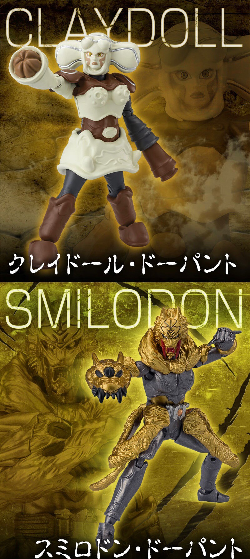 PRE-ORDER : SHODO-O Kamen Rider W Sonozaki Family Set