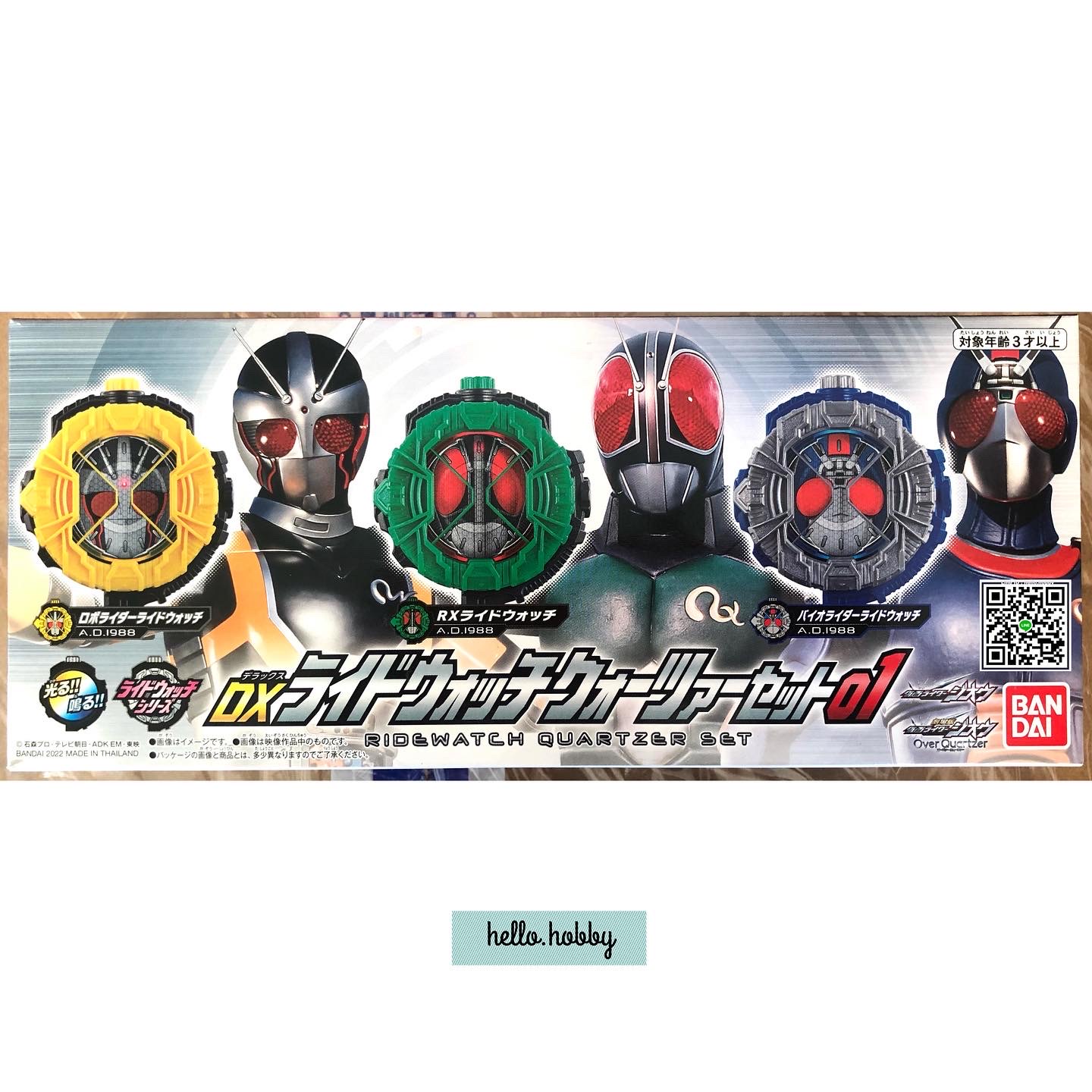 Masked Rider Zi-O - DX Ridewatch Quartzer Set 01 by Premium Bandai (Limited)