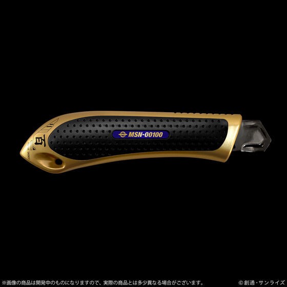 PRE-ORDER : Mobile Suit Z Gundam Cutter Knife Hyakushiki Edition