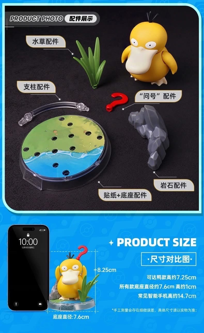 Pre-order : Blokees Pokemon Classic Version S Plastic Model Kit (Set of 6) by Buluke Blokess Bloks