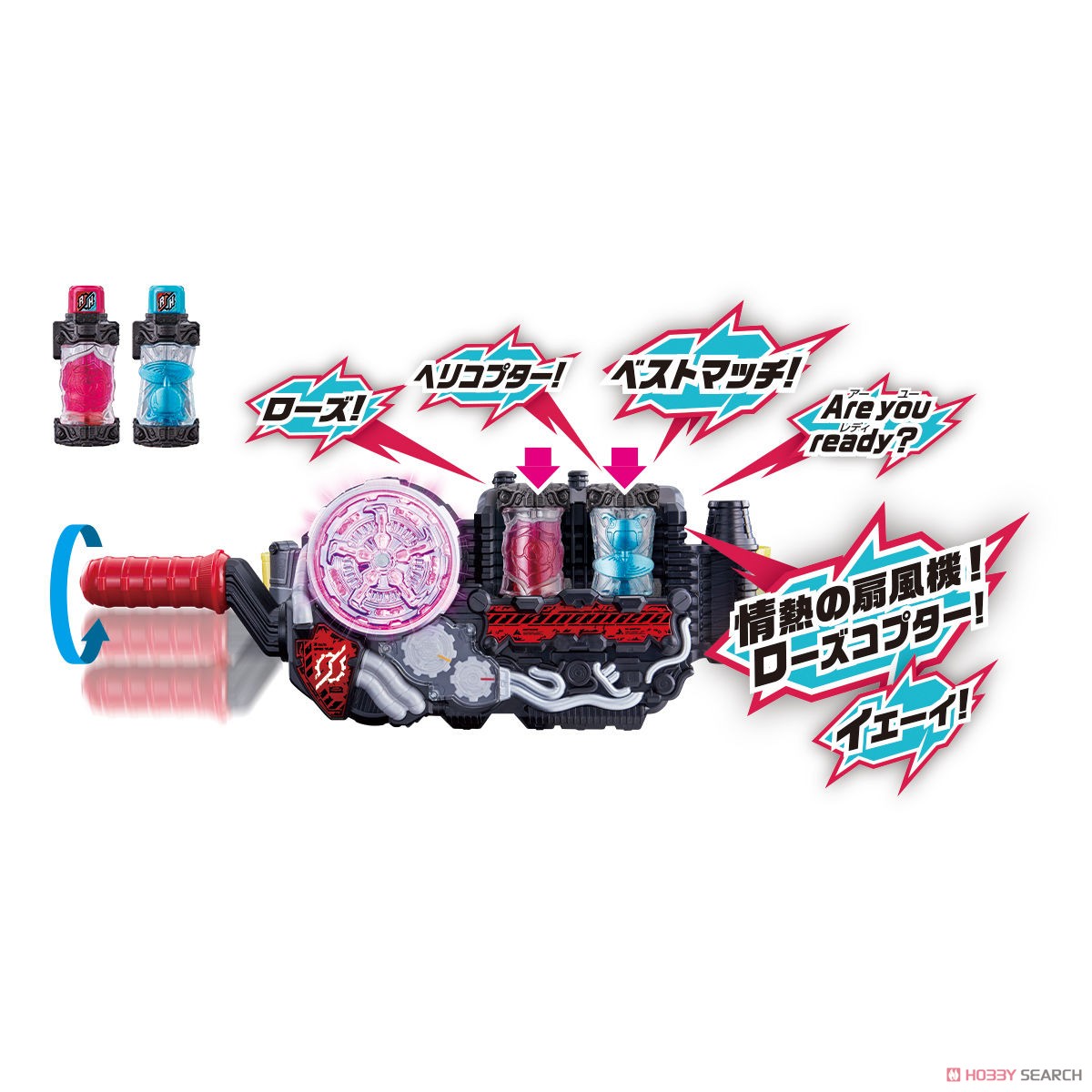 Masked Rider Build - DX Rose Helicopter Full Bottle Set by Bandai
