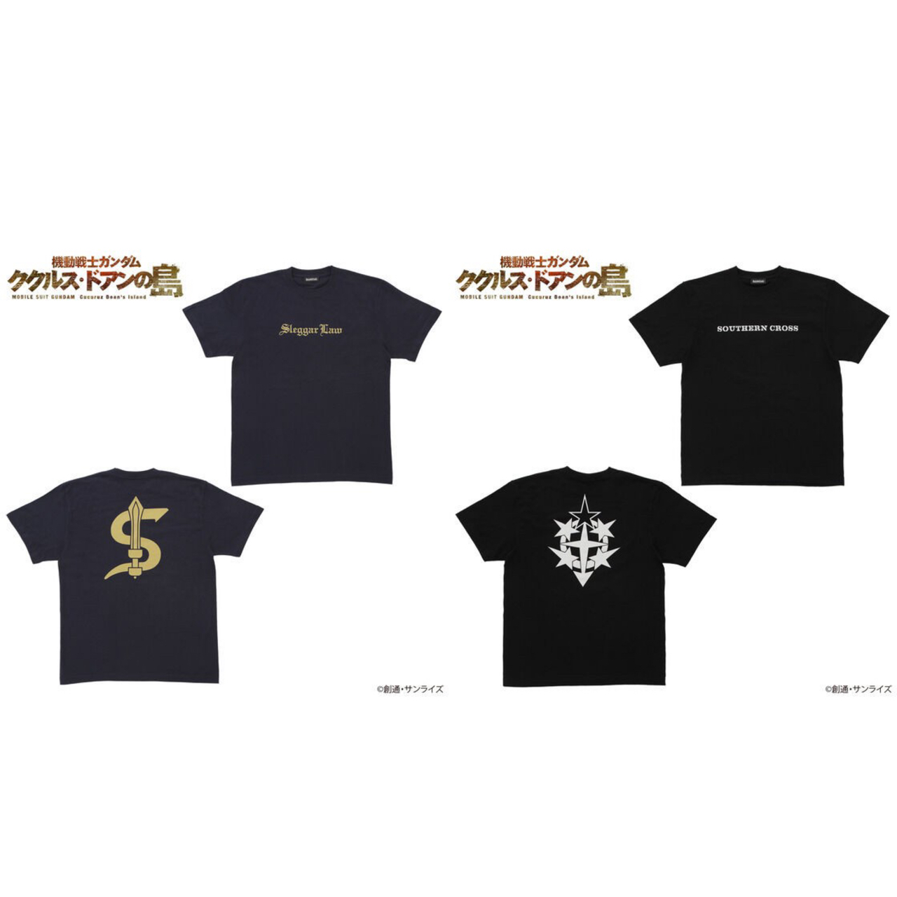PRE-ORDER : Mobile Suit Gundam: Cucuruz Doan's Island T-shirt