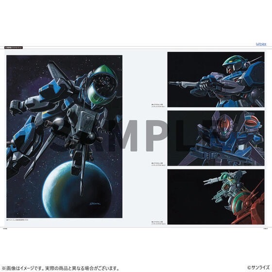 PRE-ORDER : Blue Comet SPT Layzner CHRONICLE (A-on STORE / Premium Bandai with bonus)