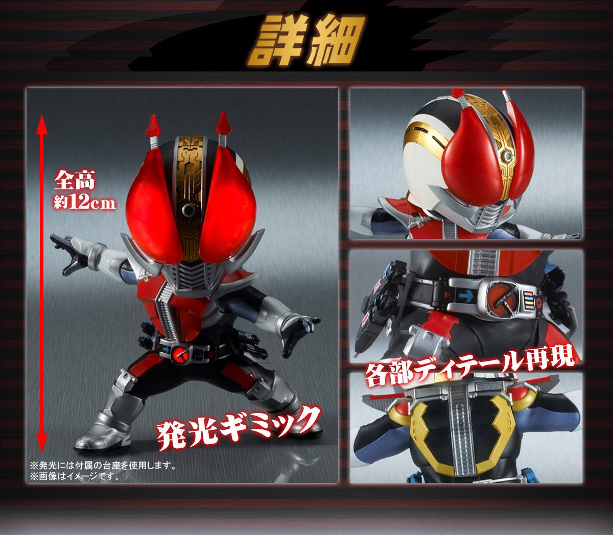 PRE-ORDER : DefoReal Kamen Rider Den-O Sword Form