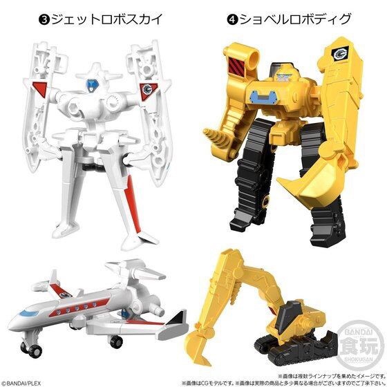 PRE-ORDER : Mini-Pla Machine Robo Duel (12pcs)