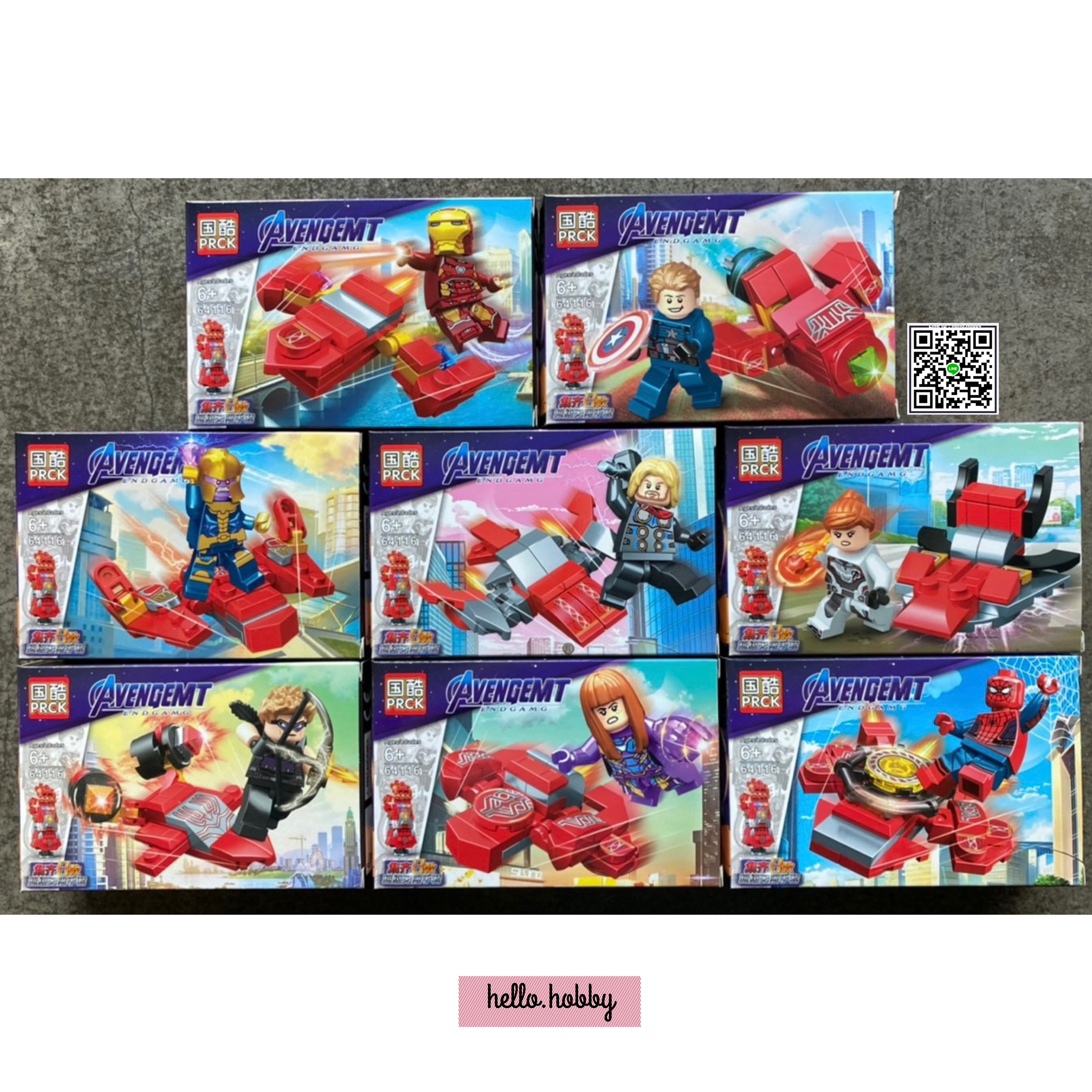 PRCK 64116 Avengers