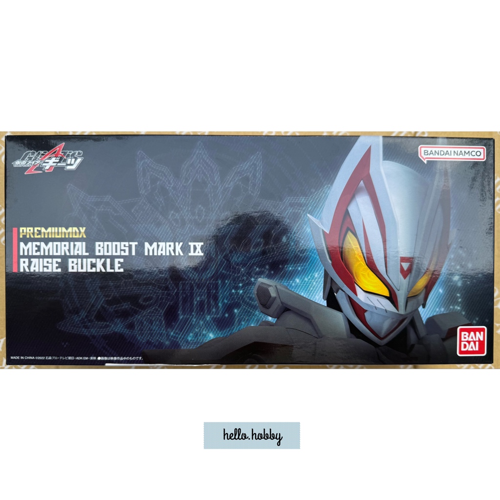 Masked Rider Geats - PREMIUM DX Memorial Boost Mark IX Raise Buckle by Premium Bandai (Limited)