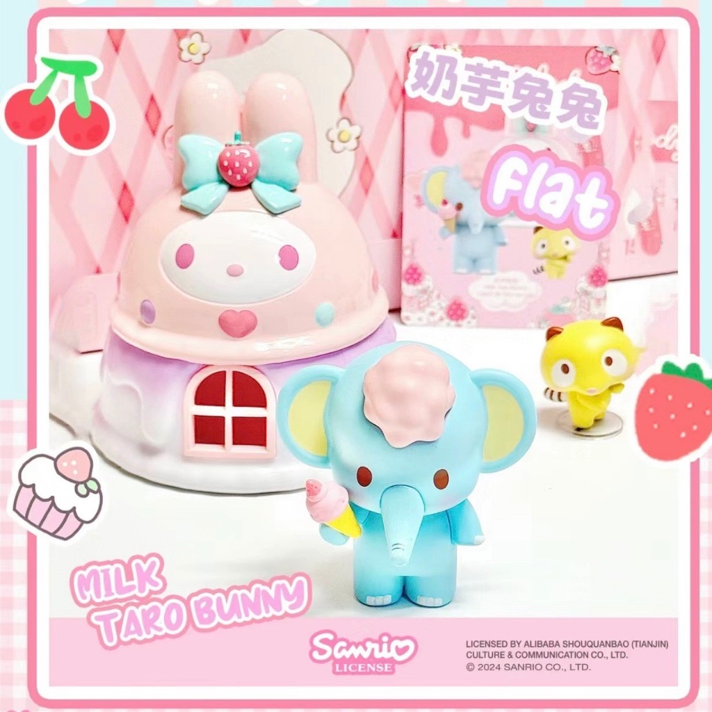 Sanrio - My Melody & My Sweet Piano Play House by Miniso
