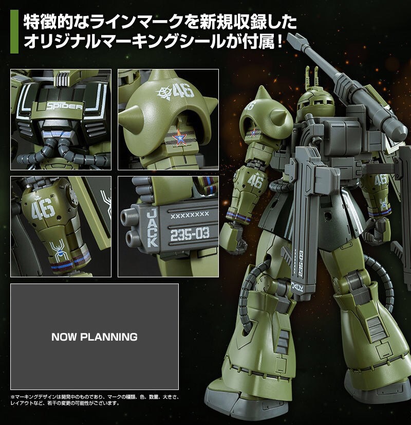 PRE-ORDER : HG 1/144 ZAKU CANNON PLASTIC MODEL