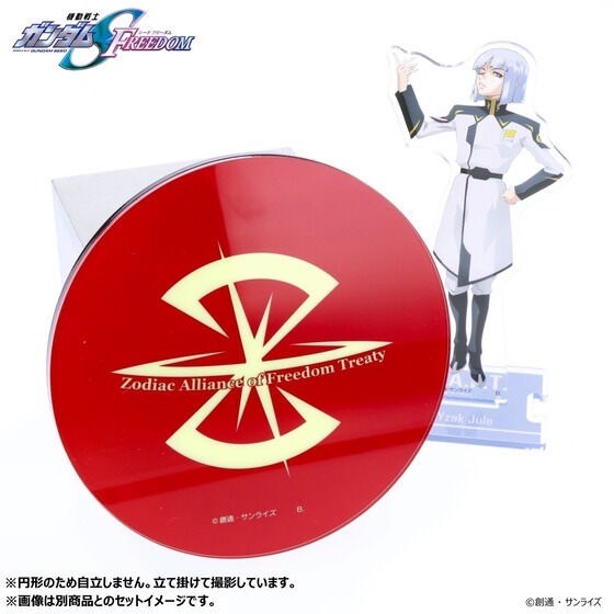 PRE-ORDER : Mobile Suit Gundam SEED FREEDOM Glowing Acrylic Stand / Plate