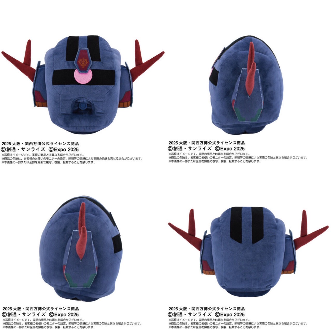 PRE-ORDER : EXPO2025 [GUNDAM NEXT FUTURE PAVILION] Zeong Type MA / Head