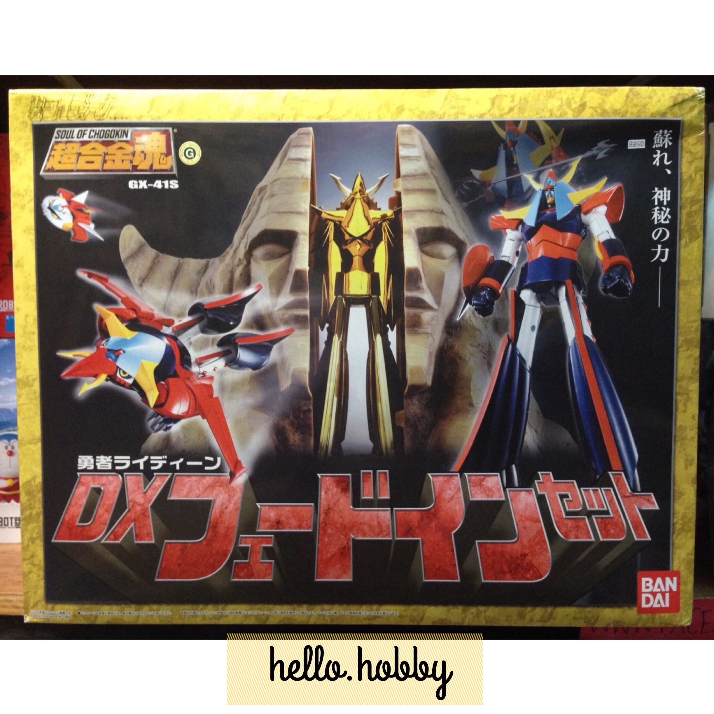 Soul Of Chogokin GX-41S Brave Reideen DX Fade-in-set by Bandai