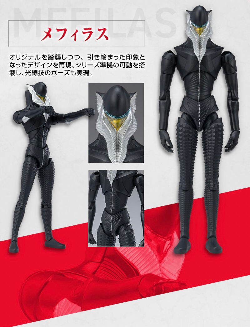 PRE-ORDER : Cho-Do Ultraman α Shin Ultraman