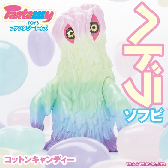 PRE-ORDER : FantazzzyTOYS Hedorah Soft Vinyl Cotton Candy