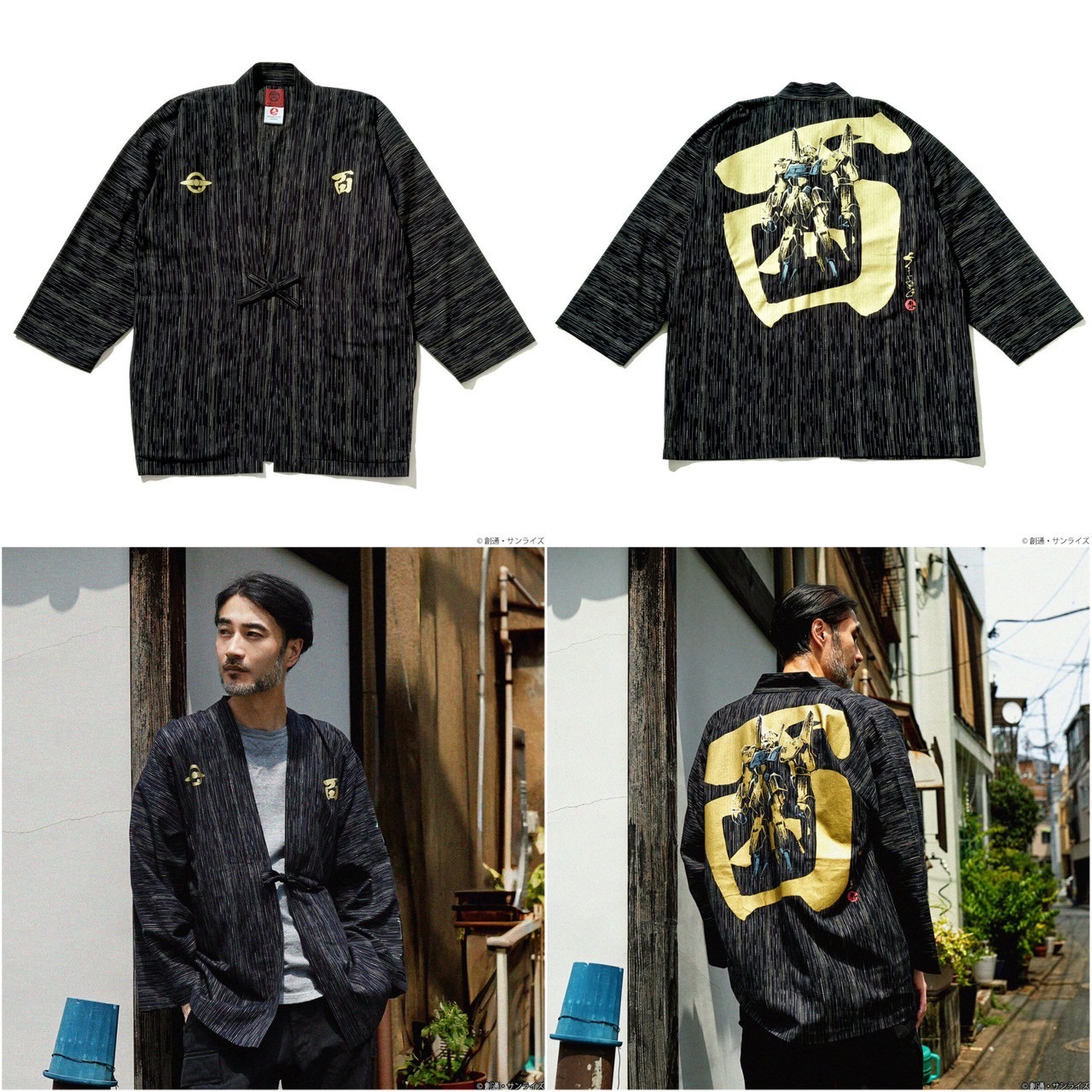 PRE-ORDER : STRICT-G JAPAN Miyata Textiles "Mobile Suit Zeta Gundam" Haori