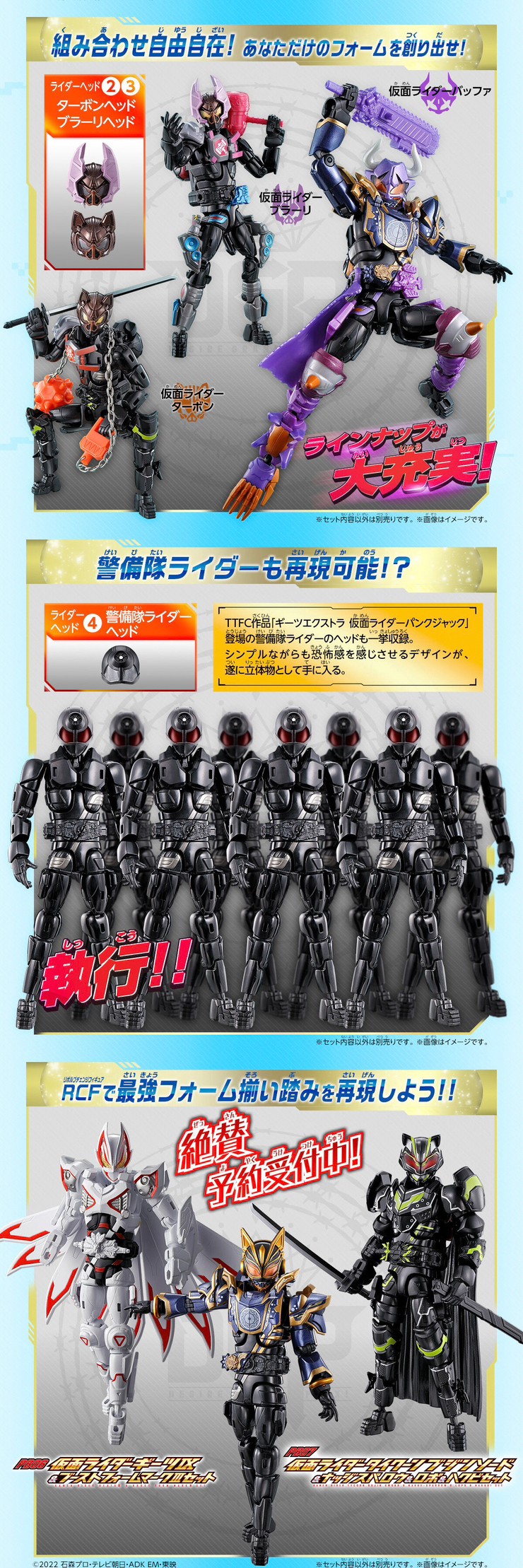 PRE-ORDER : Kamen Rider Geats Revolve Figure PB08 Kamen Rider Na-go Fantasy Form & Rider Head 4 Pieces Set