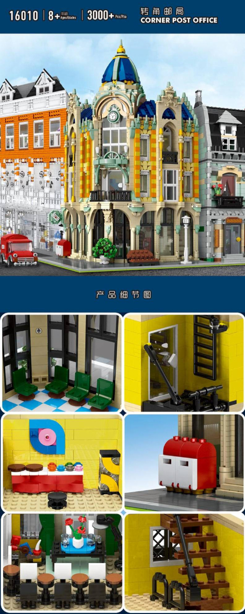 Mould king 16010 Corner Post Office 4030pcs (มีไฟ)