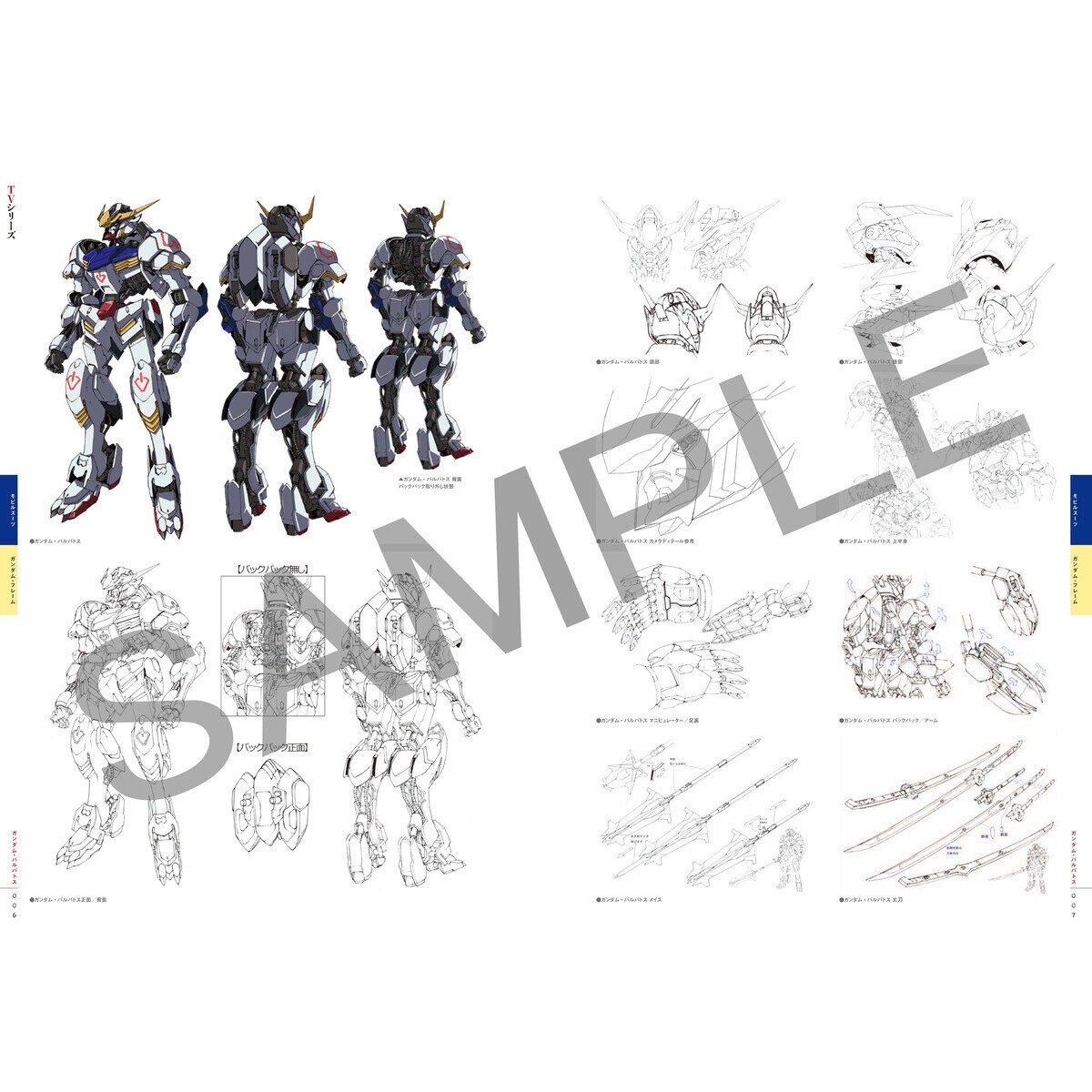 PRE-ORDER : "Mobile Suit Gundam: Iron-Blooded Orphans" 10th Anniversary Official Setting Materials and Art Book -The World of IRON-BLOODED ORPHANS-