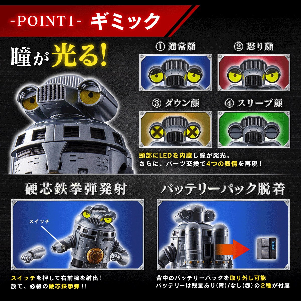 Ultraman - Ultraman Z Shines! Ring! Special Aircraft No. 1 Sevenger by Premium Bandai (มีไฟ มีเสียง) (Limited Lot JP มีกล่องน้ำตาล)