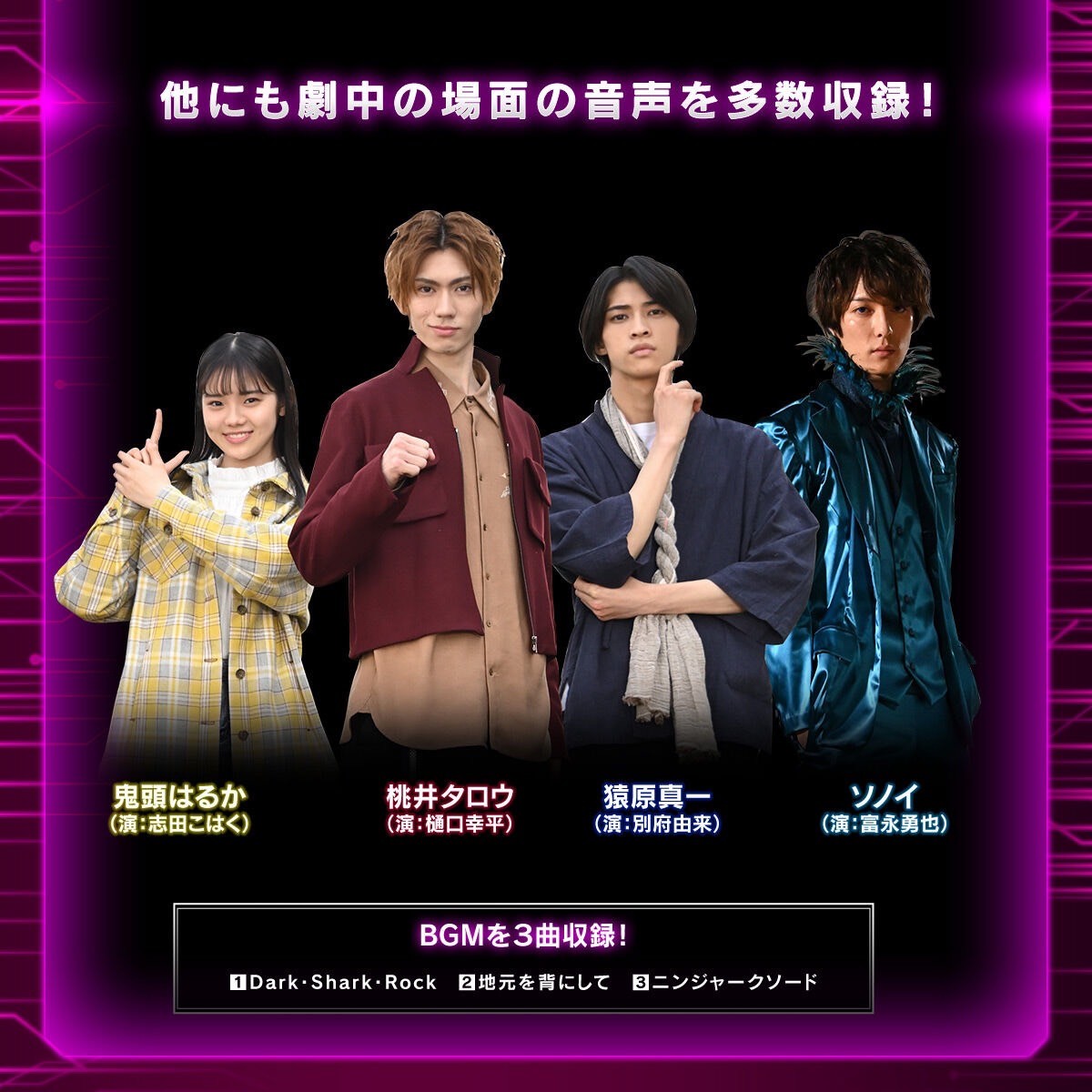 Avataro Sentai Donbrothers - DX NinjarkSword -MEMORIAL EDITION- by Premium Bandai (Limited มีกล่องน้ำตาล)