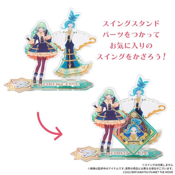 PRE-ORDER : Data Carddass Aikatsu Planet! Premium Acrylic Stand