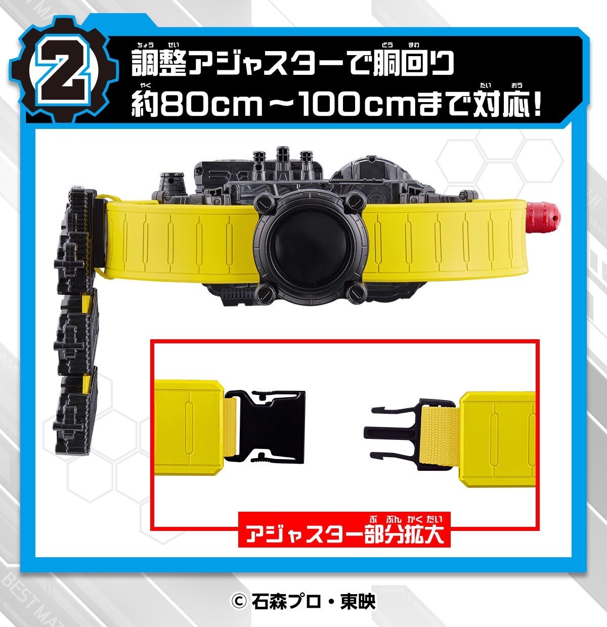 PRE-ORDER : DX Build Driver High Spec Belt & Full Bottle Holder