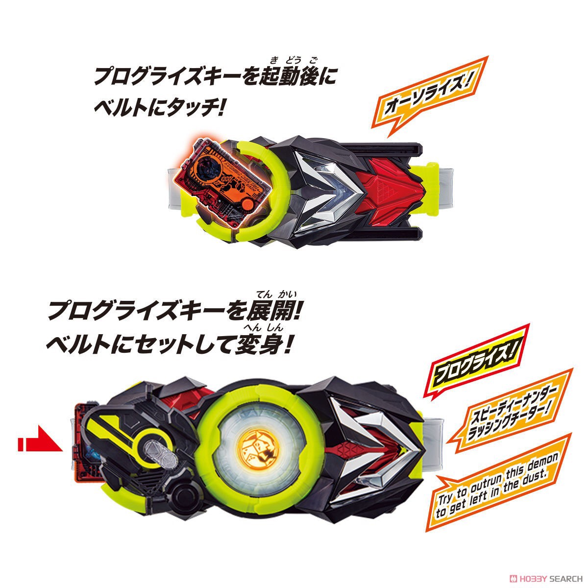 Masked Rider Zero-One - DX Hiden Zero-One Driver & Progrise Holder Set by Bandai