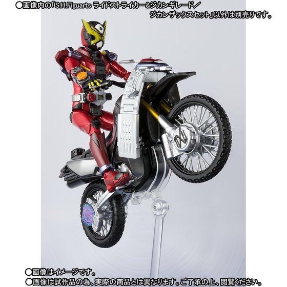 PRE-ORDER : S.H.FIGUARTS RIDERSTRIKER & ZIKAN GIRADE & ZIKAN ZAX SET