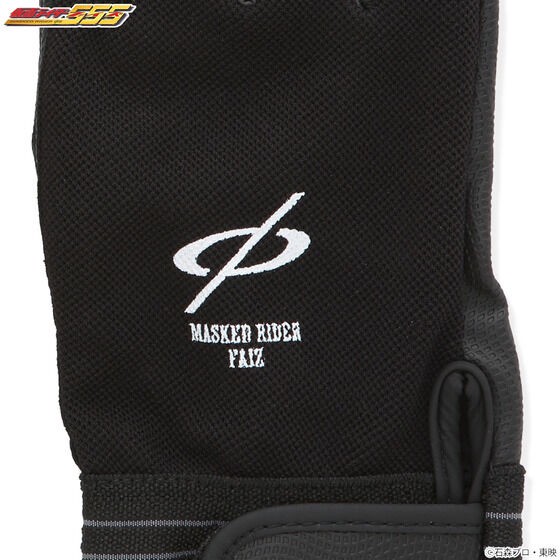 PRE-ORDER : Kamen Rider Working Gloves