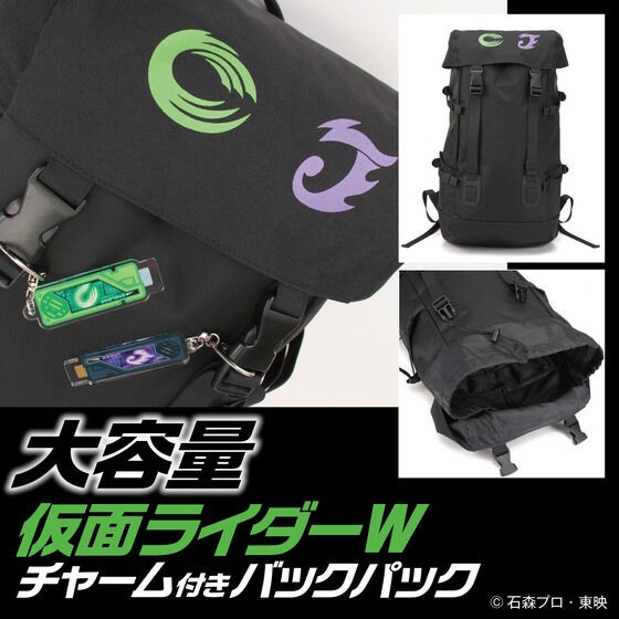 PRE-ORDER : Kamen Rider Backpack with Acrylic Charm