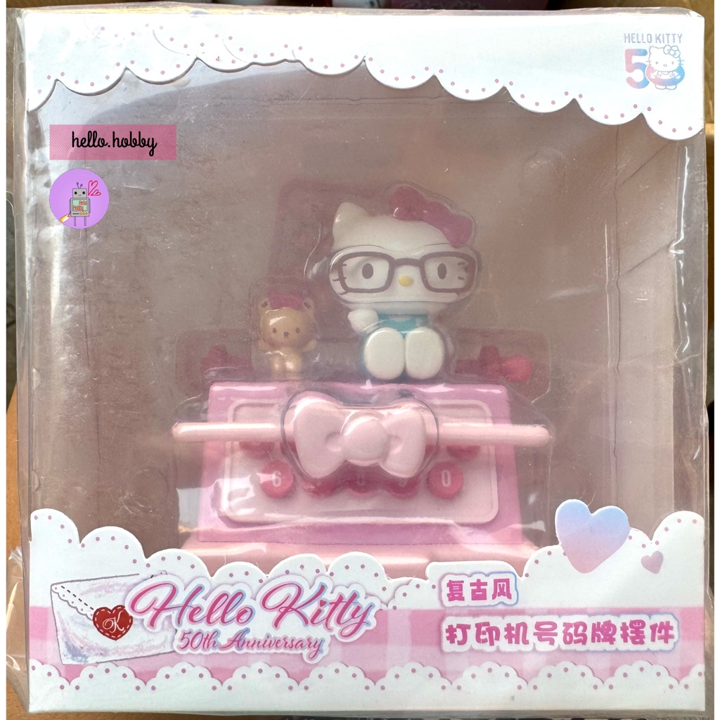 น้ำหอมติดรถ Sanrio - Hello Kitty 50th Anniversary Car Aromatherapy Printer Parking Number Plate by Holy Box