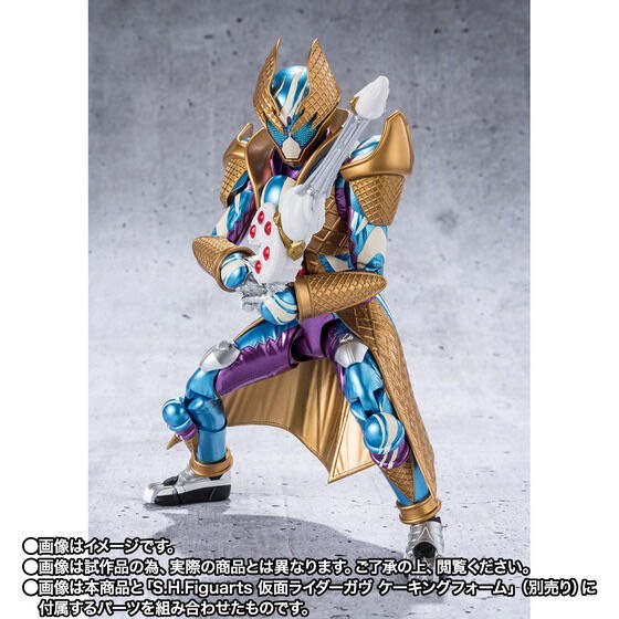 PRE-ORDER : S.H.Figuarts Kamen Rider Gavv Blizzard Sorbet Form