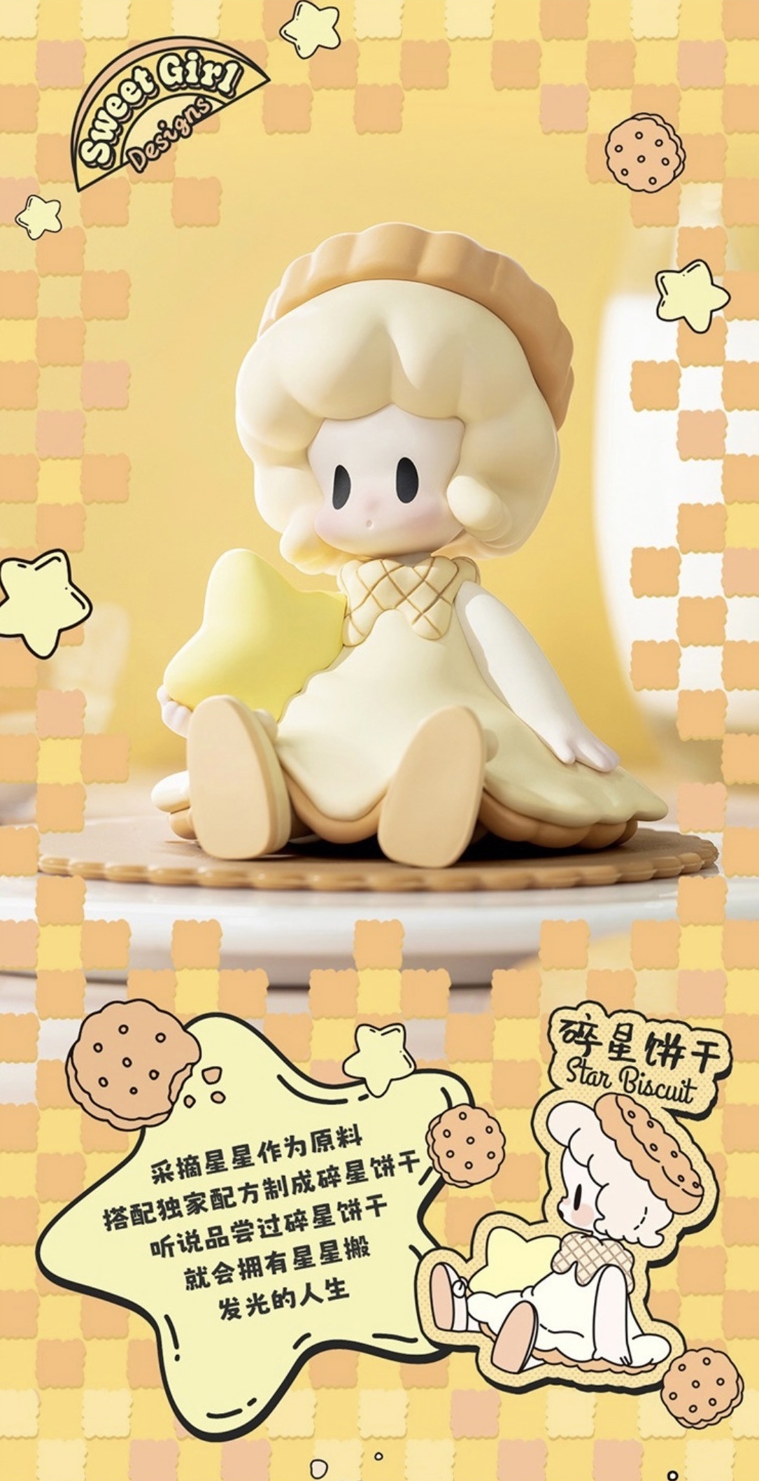 โมเดล ได้ 1 ตัว | UKI Sweet Girl Series by 52Toys