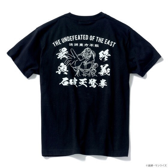 PRE-ORDER : STRICT-G "Mobile Fighter G Gundam" The Undefeated of the East Master Asia T-shirt