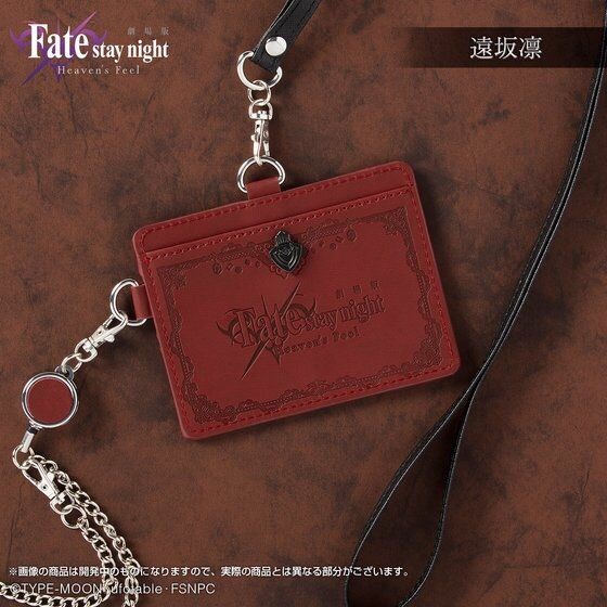 PRE-ORDER : Theater Version “Fate/stay night (Heaven’s Feel) IC & ID Card Case