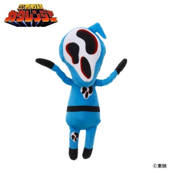 PRE-ORDER : Ninja Sentai Kakuranger Dorodoros Mascot Charm / Pouch