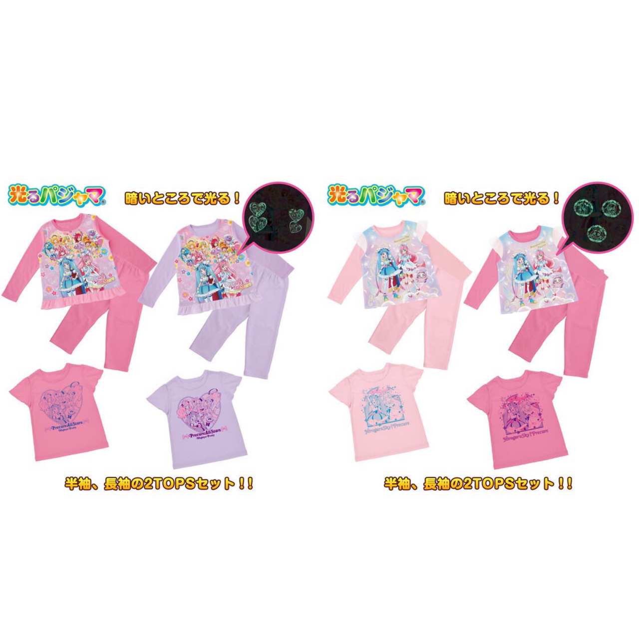 PRE-ORDER : Pretty Cure 2TOPS Pajamas 23SS