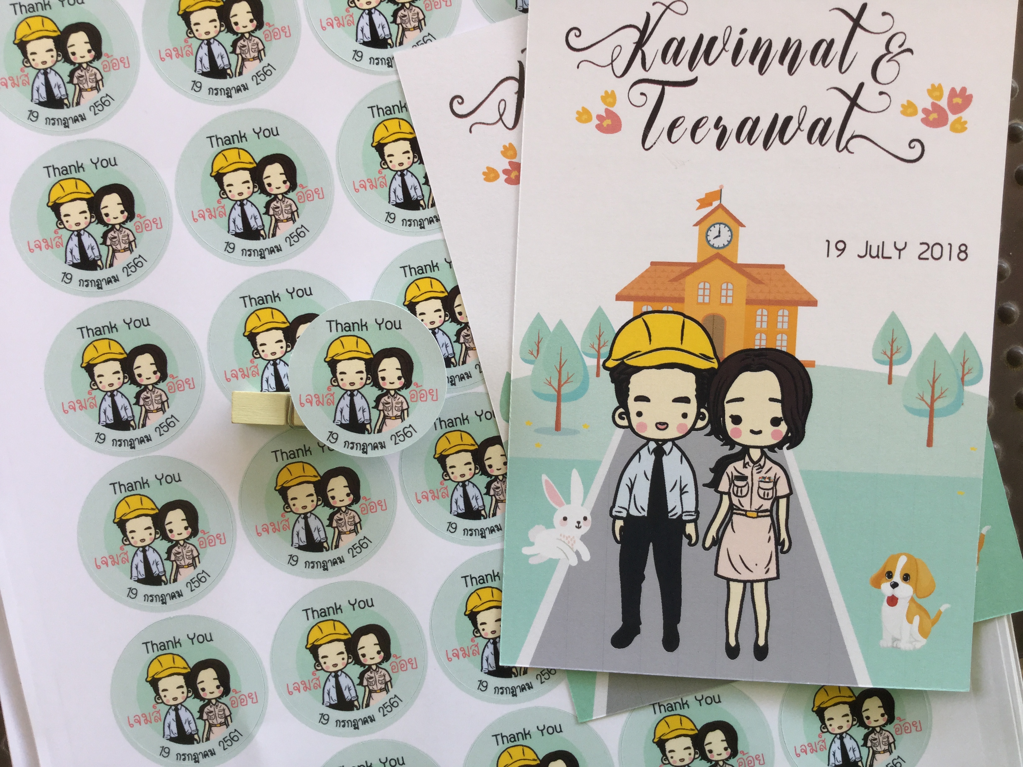 สติ๊กเกอร์ของชำร่วยแบบเดียวกับการ์ด